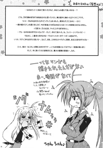 [Ainu Mania] Fate at Home. Fhentai - Page 14