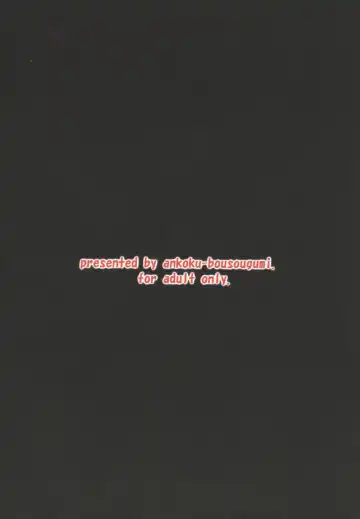 [Ainu Mania] Fate at Home. Fhentai - Page 15