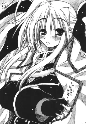 [Ainu Mania] Fate at Home. Fhentai - Page 3