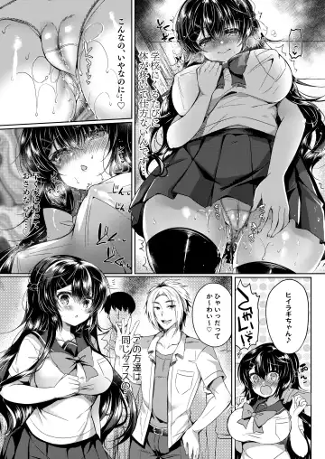 [Suzunone Rena] Seitokaichou o Tokoton Ikasemakuru Hanashi Fhentai - Page 5