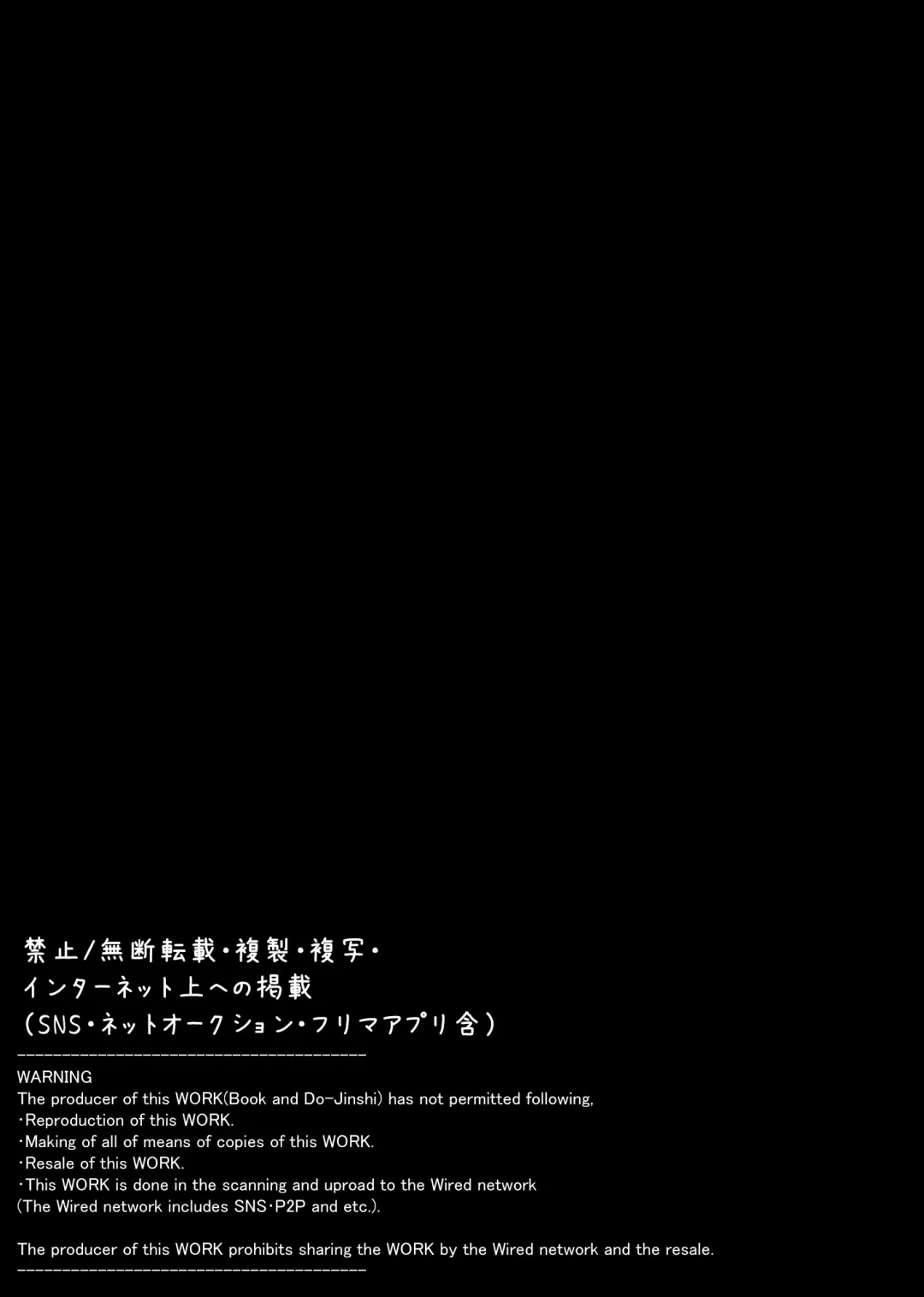 [Sennomori Maitake] Kaikan Mesu Ochi 2 ~Yokubou no Mama Ochi Tsuzukeru Shiori~ Fhentai - Page 2