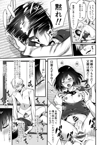 [Sennomori Maitake] Kaikan Mesu Ochi 2 ~Yokubou no Mama Ochi Tsuzukeru Shiori~ Fhentai - Page 19