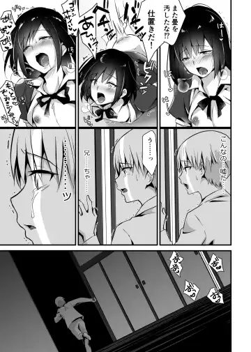 [Sennomori Maitake] Kaikan Mesu Ochi 2 ~Yokubou no Mama Ochi Tsuzukeru Shiori~ Fhentai - Page 29