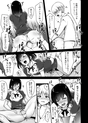 [Sennomori Maitake] Kaikan Mesu Ochi 2 ~Yokubou no Mama Ochi Tsuzukeru Shiori~ Fhentai - Page 33