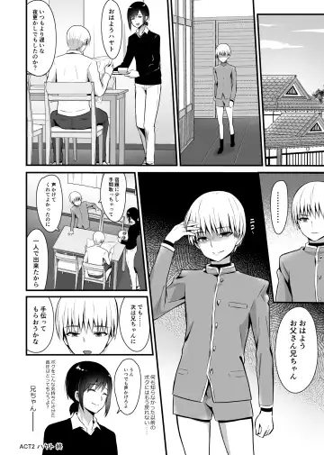[Sennomori Maitake] Kaikan Mesu Ochi 2 ~Yokubou no Mama Ochi Tsuzukeru Shiori~ Fhentai - Page 36
