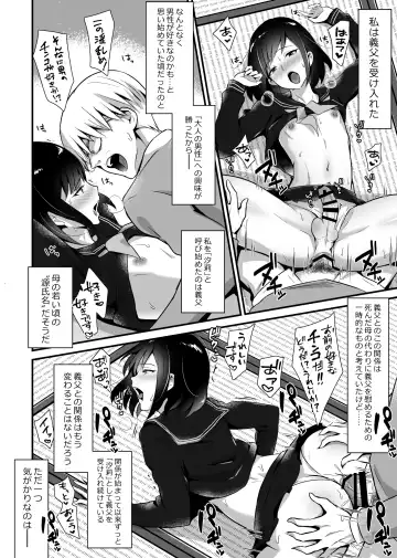 [Sennomori Maitake] Kaikan Mesu Ochi 2 ~Yokubou no Mama Ochi Tsuzukeru Shiori~ Fhentai - Page 6