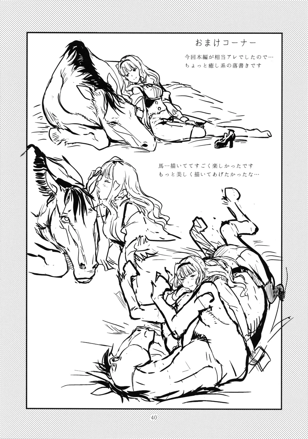 [A-10] Koukai Tanetsuke Hentai Koubi 2 Fhentai - Page 38