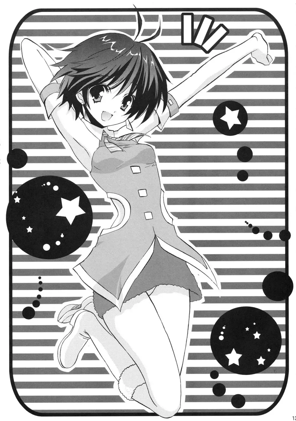 [Koari] Kuchibiru Motion Fhentai - Page 13