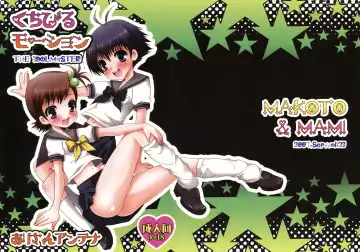 Read [Koari] Kuchibiru Motion - Fhentai