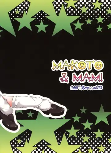 [Koari] Kuchibiru Motion Fhentai - Page 23