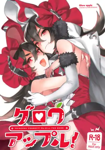 Read [92m] Grow Apple! - Fhentai