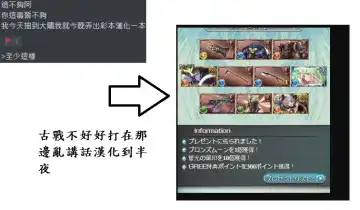 [92m] Grow Apple! Fhentai - Page 19