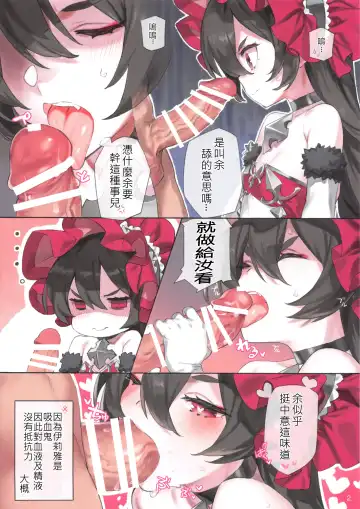 [92m] Grow Apple! Fhentai - Page 3