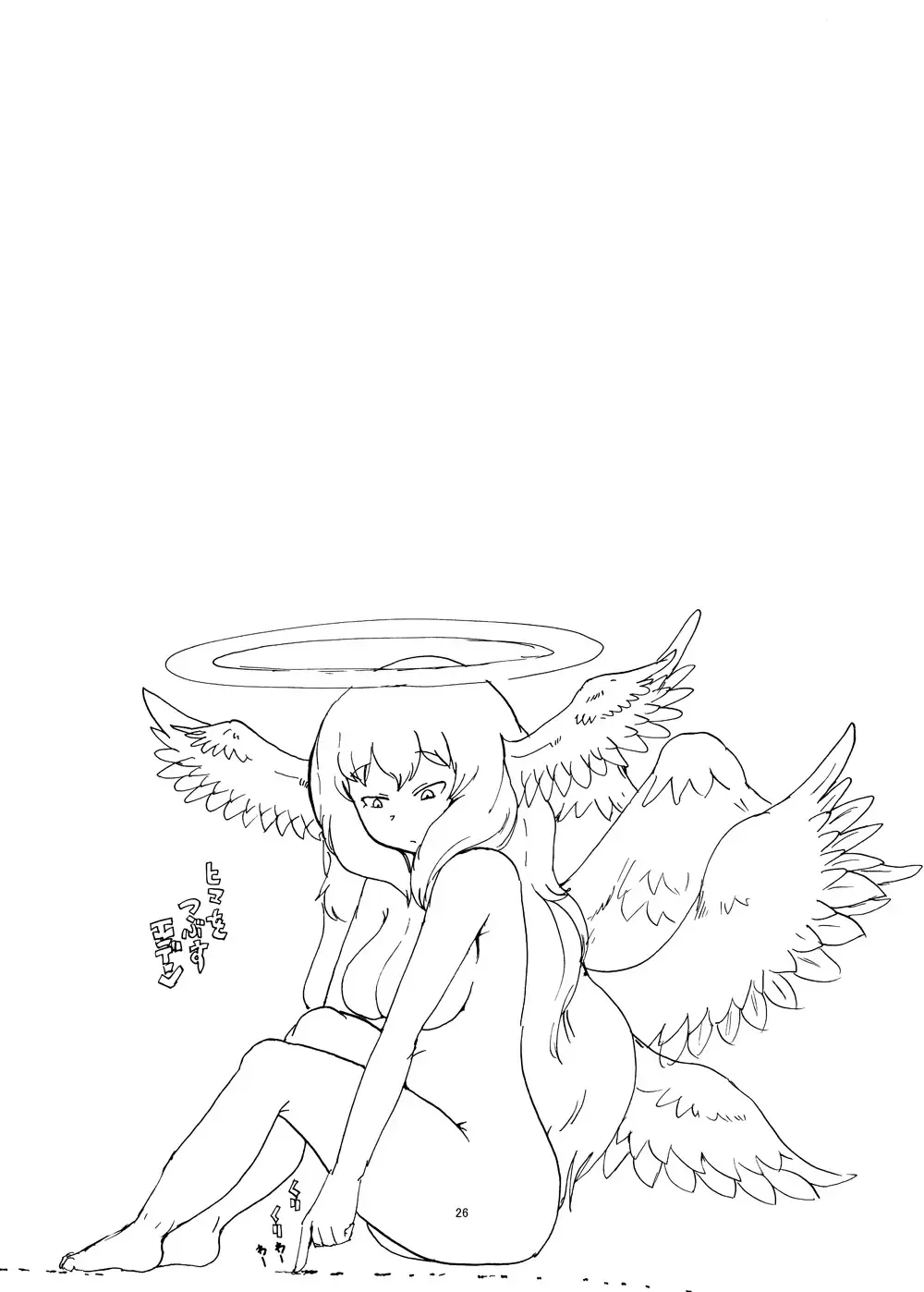 [Setouchi] Fuyu no MonQue Bon (Monster Girl Quest!) 2 Fhentai - Page 1