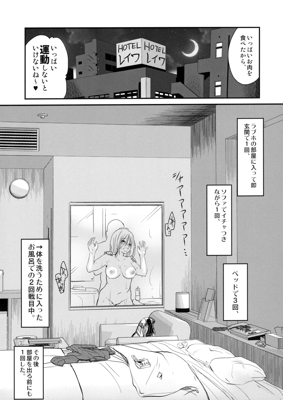 [Hijiri Tsukasa] Uchi no Apart no Ooya-san wa Seiyoku ga Tsuyosugite Komatteiru node, Yoku Yoru no Aite o Shiteagete imasu. Fhentai - Page 10