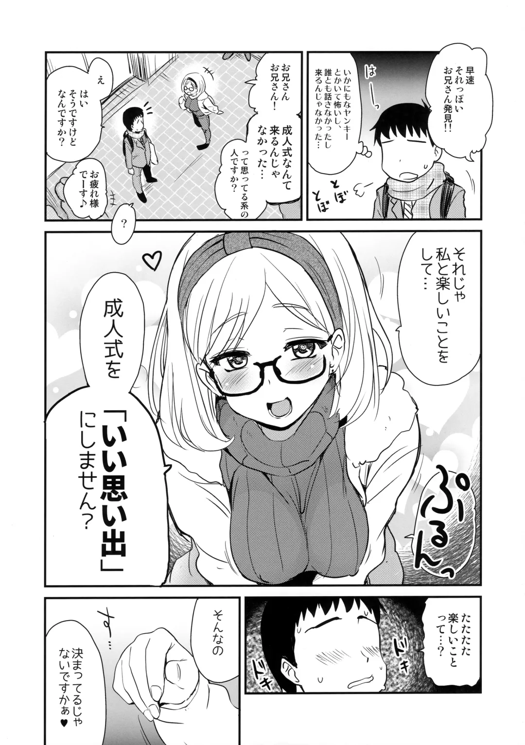 [Hijiri Tsukasa] Uchi no Apart no Ooya-san wa Seiyoku ga Tsuyosugite Komatteiru node, Yoku Yoru no Aite o Shiteagete imasu. Fhentai - Page 18