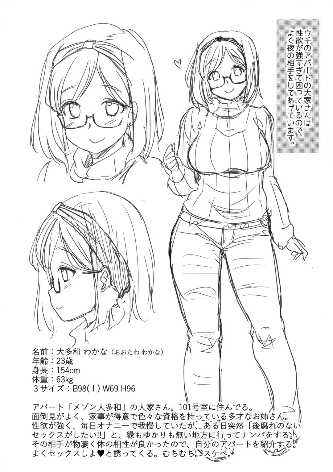 [Hijiri Tsukasa] Uchi no Apart no Ooya-san wa Seiyoku ga Tsuyosugite Komatteiru node, Yoku Yoru no Aite o Shiteagete imasu. Fhentai - Page 21