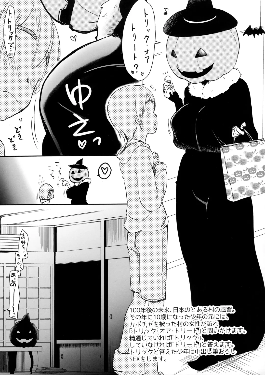 [Hijiri Tsukasa] Uchi no Apart no Ooya-san wa Seiyoku ga Tsuyosugite Komatteiru node, Yoku Yoru no Aite o Shiteagete imasu. Fhentai - Page 24