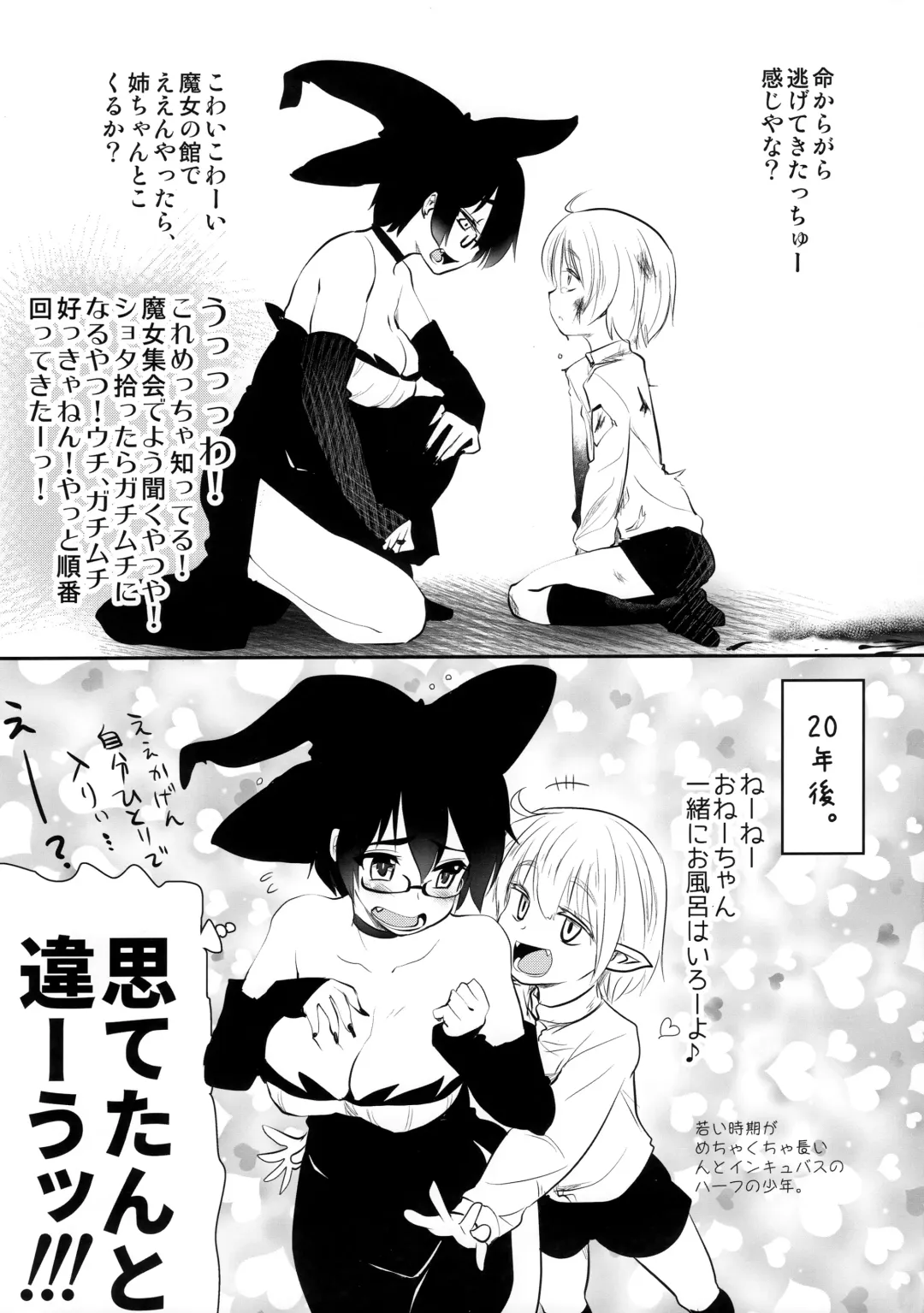 [Hijiri Tsukasa] Uchi no Apart no Ooya-san wa Seiyoku ga Tsuyosugite Komatteiru node, Yoku Yoru no Aite o Shiteagete imasu. Fhentai - Page 26