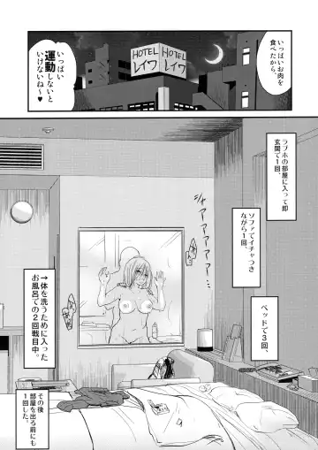 [Hijiri Tsukasa] Uchi no Apart no Ooya-san wa Seiyoku ga Tsuyosugite Komatteiru node, Yoku Yoru no Aite o Shiteagete imasu. Fhentai - Page 10