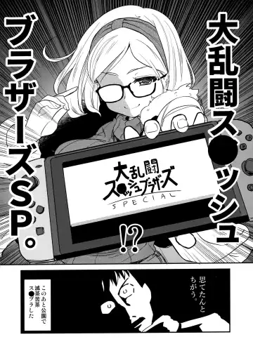 [Hijiri Tsukasa] Uchi no Apart no Ooya-san wa Seiyoku ga Tsuyosugite Komatteiru node, Yoku Yoru no Aite o Shiteagete imasu. Fhentai - Page 19