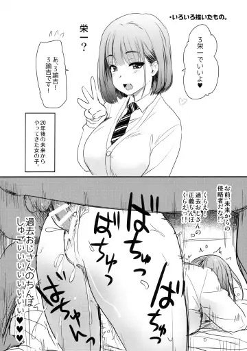 [Hijiri Tsukasa] Uchi no Apart no Ooya-san wa Seiyoku ga Tsuyosugite Komatteiru node, Yoku Yoru no Aite o Shiteagete imasu. Fhentai - Page 23