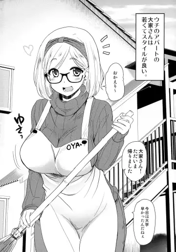 [Hijiri Tsukasa] Uchi no Apart no Ooya-san wa Seiyoku ga Tsuyosugite Komatteiru node, Yoku Yoru no Aite o Shiteagete imasu. Fhentai - Page 3