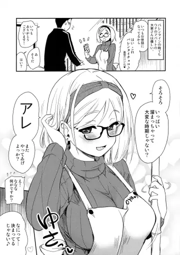 [Hijiri Tsukasa] Uchi no Apart no Ooya-san wa Seiyoku ga Tsuyosugite Komatteiru node, Yoku Yoru no Aite o Shiteagete imasu. Fhentai - Page 6