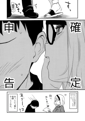 [Hijiri Tsukasa] Uchi no Apart no Ooya-san wa Seiyoku ga Tsuyosugite Komatteiru node, Yoku Yoru no Aite o Shiteagete imasu. Fhentai - Page 7