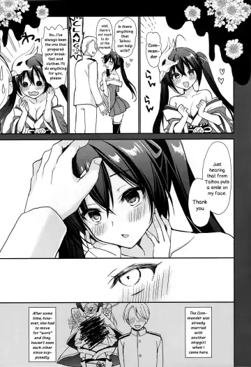 [Ikura Nagisa] Taihou to shiki-kan-sama wa aishiatte iru Fhentai - Page 10