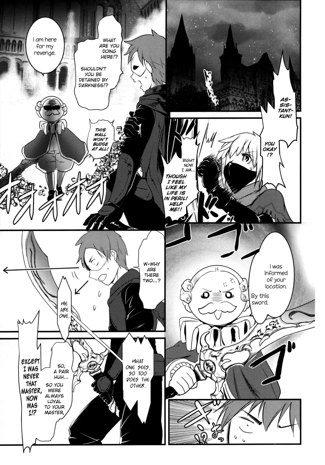 [Jas] Meguicha 5 Fhentai - Page 14