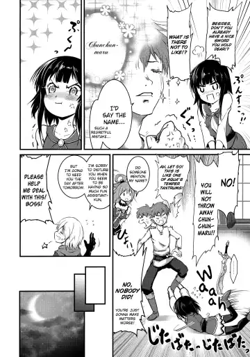 [Jas] Meguicha 5 Fhentai - Page 11