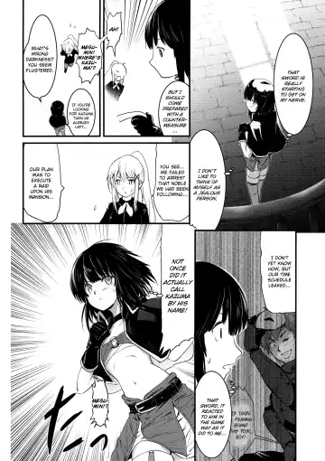 [Jas] Meguicha 5 Fhentai - Page 13