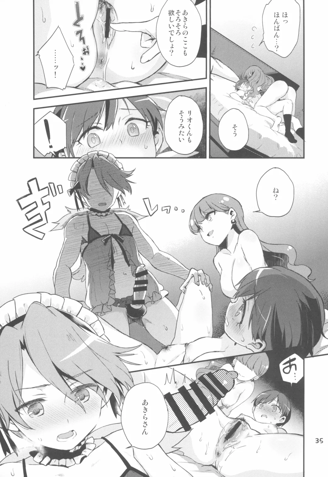 [Nori Senbei] Yuripika Massaichuu Fhentai - Page 35