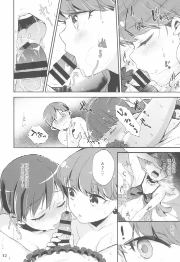 [Nori Senbei] Yuripika Massaichuu Fhentai - Page 32