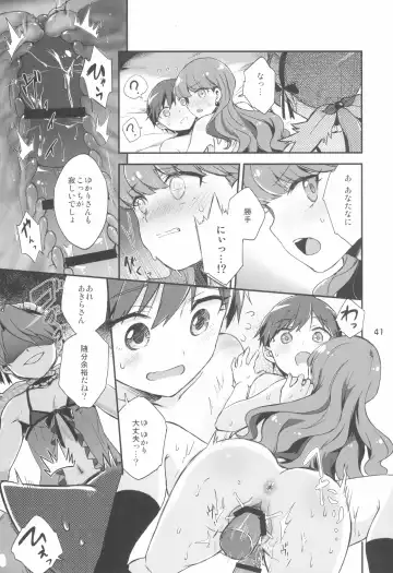 [Nori Senbei] Yuripika Massaichuu Fhentai - Page 41