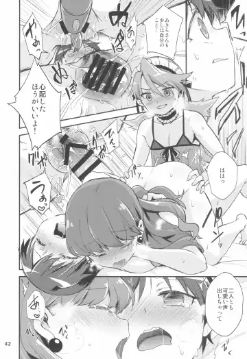 [Nori Senbei] Yuripika Massaichuu Fhentai - Page 42