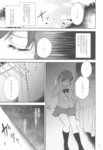 [Nori Senbei] Yuripika Massaichuu Fhentai - Page 5