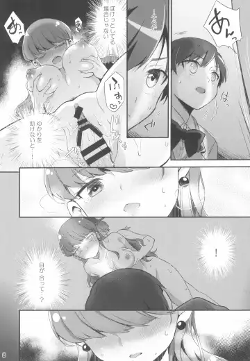 [Nori Senbei] Yuripika Massaichuu Fhentai - Page 8