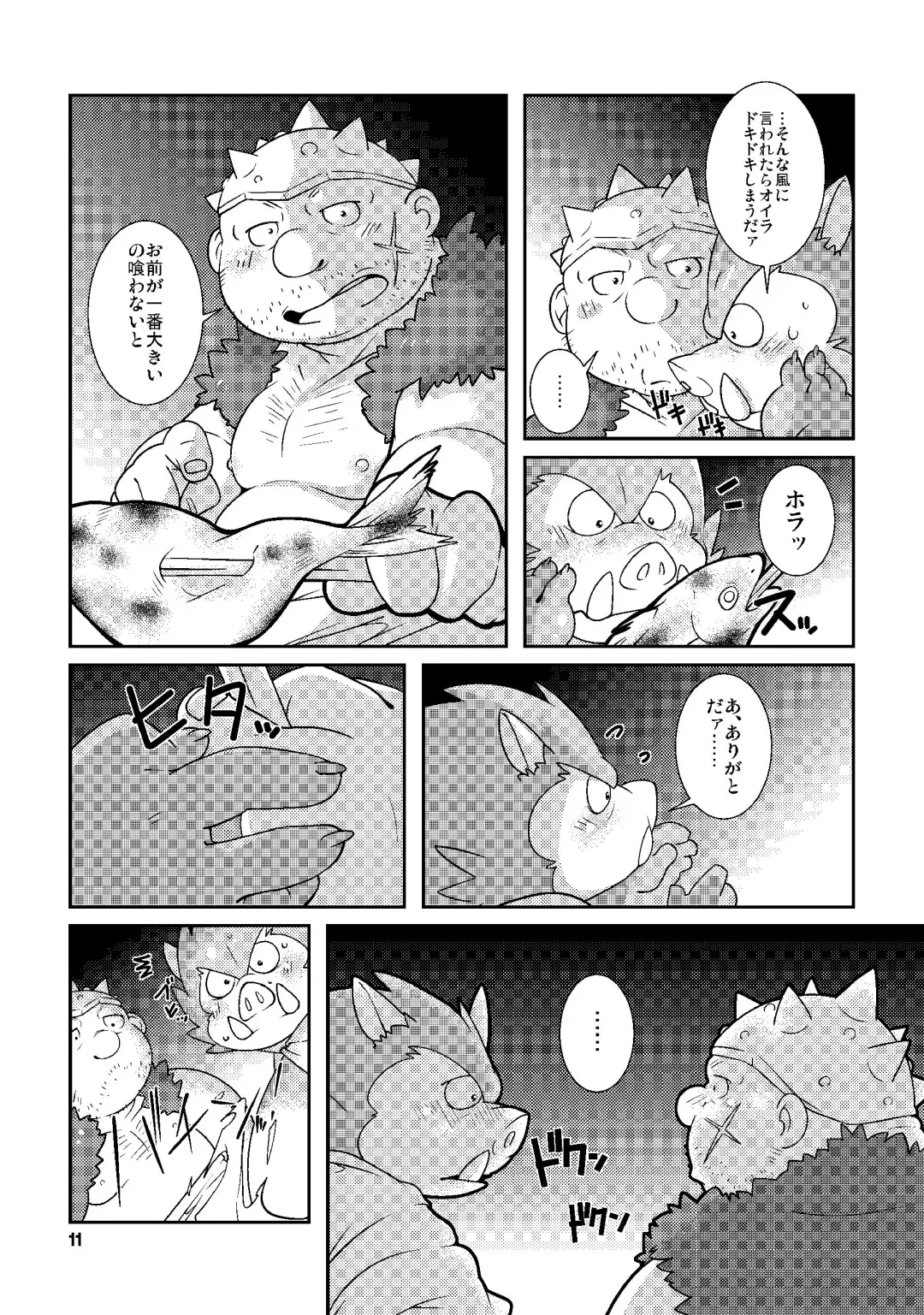 Ino Ichi-Ban Fhentai - Page 10