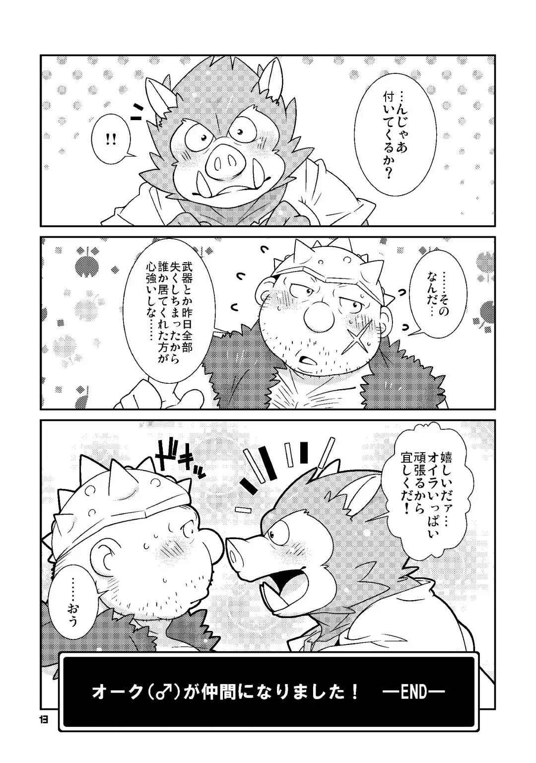 Ino Ichi-Ban Fhentai - Page 12