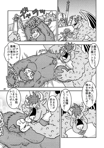 Ino Ichi-Ban Fhentai - Page 26