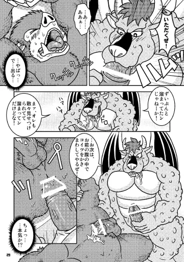 Ino Ichi-Ban Fhentai - Page 28