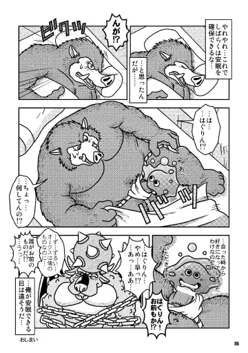 Ino Ichi-Ban Fhentai - Page 35