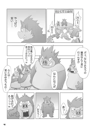 Ino Ichi-Ban Fhentai - Page 42