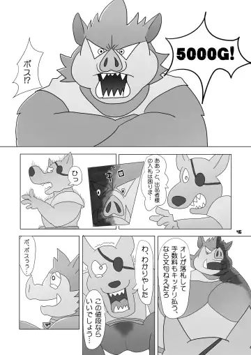 Ino Ichi-Ban Fhentai - Page 45