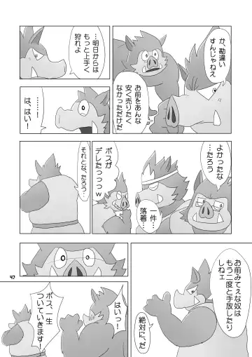 Ino Ichi-Ban Fhentai - Page 46