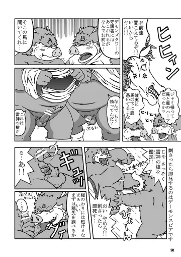 Ino Ichi-Ban Fhentai - Page 49