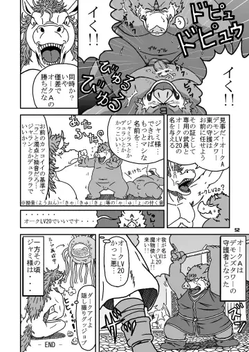 Ino Ichi-Ban Fhentai - Page 51