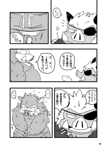 Ino Ichi-Ban Fhentai - Page 69